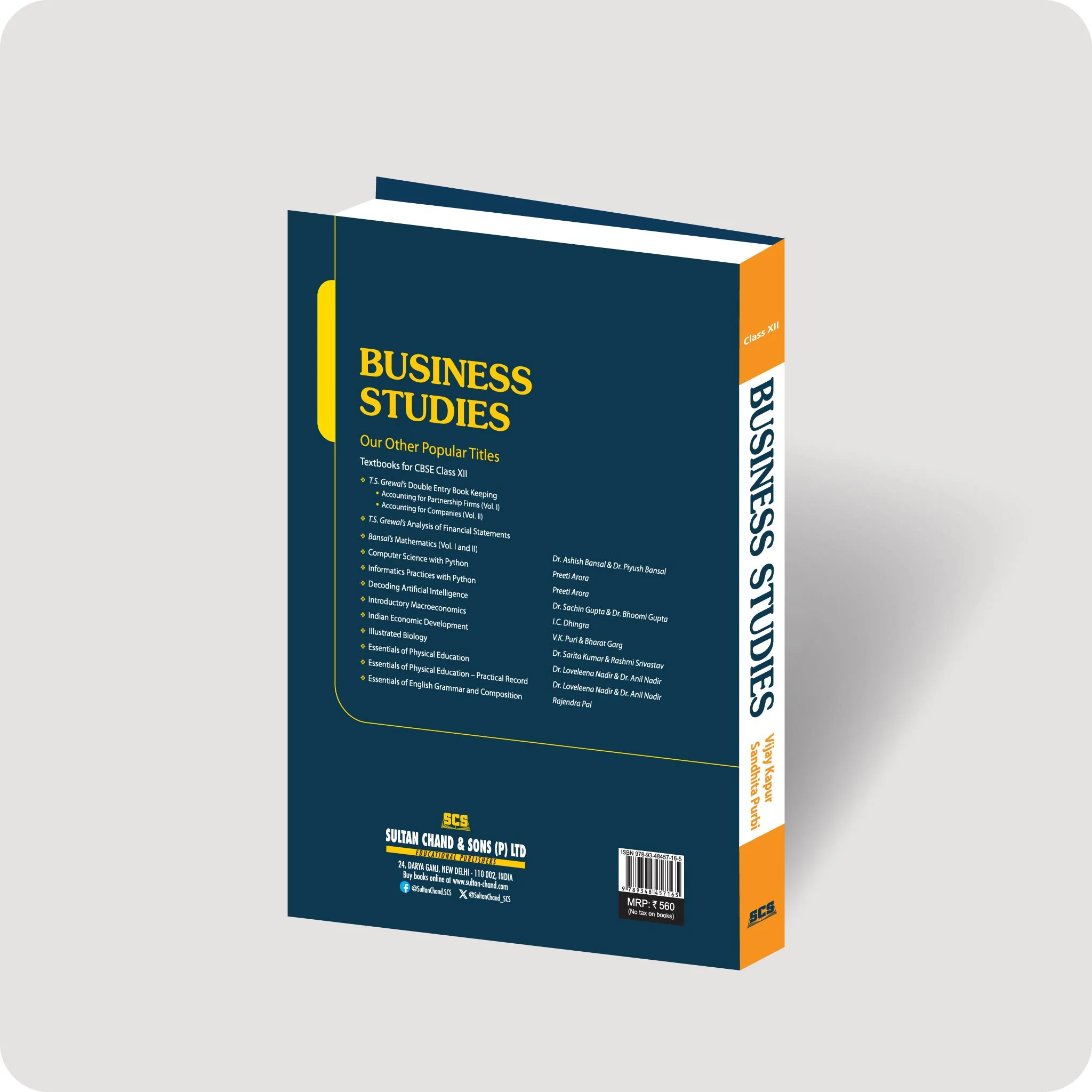 Business Studies Textbook for CBSE Class 12: (2026–27 Session) - Image 2