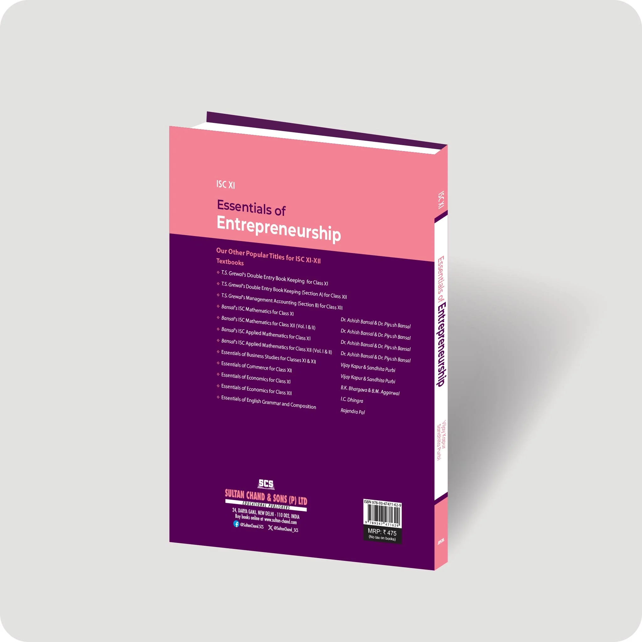 Essentials of Entrepreneurship: Textbook for ISC Class 11 (2026-27 Session) - Image 2