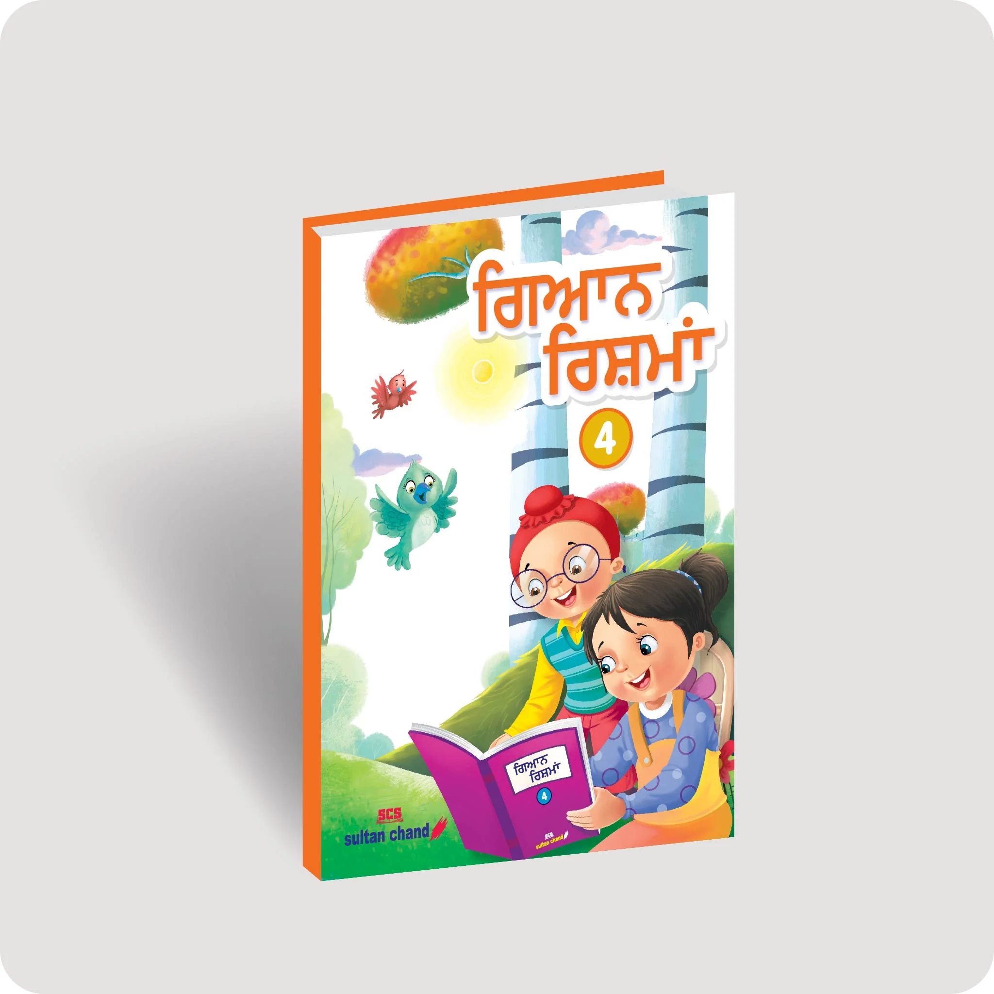 Gyan Rishma -4