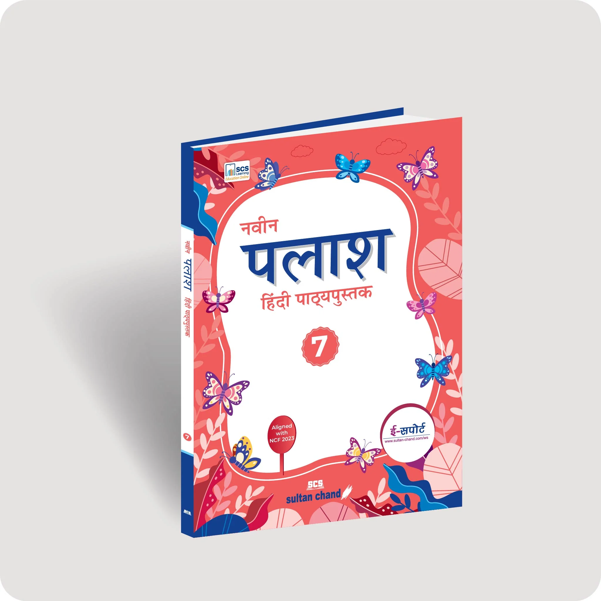 Naveen Palash - 7